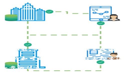 数字货币钱包平台是一个允许用户存储、发送、接收和管理数字货币（如比特币、以太坊等）资产的线上服务。通过这些平台，用户可以创建数字钱包，安全地保管他们的加密货币资产，并且随时可以进行交易。以下是对数字货币钱包平台的详细介绍。

什么是数字货币钱包平台
数字货币钱包平台实际上是一个工具，旨在帮助用户在各种数字货币生态系统中进行交互。你可以把它理解为一个电子钱包，类似于我们常用的银行账户，只不过这里面存放的是加密货币，而不是法定货币。

数字货币钱包的种类
现在市面上有多种形式的数字钱包，主要分为以下几类：
ul
  listrong热钱包：/strong这类钱包连接到互联网，方便用户随时随地访问。它们通常应用于交易平台，适合频繁交易的用户，但相对更易受到黑客攻击。/li
  listrong冷钱包：/strong相对而言，冷钱包是不连接到互联网的存储方式。它通常以硬件或纸质形式存在，非常安全，适合长期持有数字货币的用户。/li
  listrong手机钱包：/strong这种钱包应用于智能手机，方便用户随时管理自己的数字资产，使用体验极为友好。/li
  listrong桌面钱包：/strong这是在电脑上安装的软件，虽然操作方便，但也要注意网络安全。/li
  listrong网页版钱包：/strong这类钱包通过浏览器访问，较为方便，但同样面临着网络的安全风险。/li
/ul

如何选择合适的数字货币钱包平台
在选择数字货币钱包平台时，有几个关键点需要考虑：
ul
  listrong安全性：/strong优先考虑钱包的安全特性，包括多重身份验证、冷存储等功能。/li
  listrong用户体验：/strong选择一个界面友好且容易操作的平台，特别是如果你是新手。/li
  listrong交易费用：/strong关注平台的手续费，不同平台的收费标准各异，做好预算很重要。/li
  listrong支持的货币种类：/strong如果你有多个数字货币，要确保平台支持你需要存储和交易的币种。/li
  listrong客户服务：/strong一个好的客户服务狗能在你遇到问题时提供及时的帮助。/li
/ul

数字货币钱包平台的功能与特点
数字货币钱包平台的功能也相对丰富，常见的功能包括：
ul
  listrong存储数字资产：/strong无论是比特币、以太坊，还是其他的加密货币，钱包平台能够安全存储你的数字资产。/li
  listrong发送和接收交易：/strong非常方便，你只需要输入对方的钱包地址和交易金额，就可以轻松完成转账。/li
  listrong查看交易历史：/strong钱包中记录了所有的交易信息，方便用户随时查看。/li
  listrong兑换功能：/strong部分钱包平台提供币种兑换功能，让用户能够在不同的数字货币之间转换。/li
  listrong集成DApp功能：/strong一些钱包平台还允许用户直接使用去中心化应用，增加了使用的多样性。/li
/ul

使用数字货币钱包平台的优势
使用数字货币钱包平台的好处显而易见：
ul
  listrong方便快捷：/strong只需点击几下，就能完成交易，真是太省事了！/li
  listrong安全性高：/strong高端的加密技术让你的资产更加安全，而冷钱包的出现也让长线投资者无需担忧。/li
  listrong多样化资产管理：/strong可以管理多种数字资产，轻松应对市场变化。/li
/ul

如何保护你的数字货币资产
虽然数字货币钱包平台的安全性相对较高，但用户仍然需要承担一定的责任，确保自己的资产安全：
ul
  li定期更新密码，避免使用弱密码。/li
  li启用双重身份验证，增加安全防护层。/li
  li定期备份钱包数据，防止意外丢失。/li
  li不随便点击可疑链接，保护你的账户信息。/li
  li使用冷钱包存储长期持有的数字资产。/li
/ul

数字货币钱包平台的未来
随着区块链技术的不断发展，数字货币的应用场景也在不断扩大。未来，数字货币钱包平台可能会集成更多的功能，例如与传统金融系统的连接，或者更多的去中心化应用支持，甚至能让我们更方便地进行日常消费。

最终，数字货币钱包平台不仅仅是一个存储数字货币的工具，它将随着整个数字经济的发展，展现出更大的潜力和可能性。你准备好去探索这片新天地了吗？说真的，现在开始学习和掌握数字货币，绝对是个明智的选择！

以上就是对数字货币钱包平台的全面介绍，希望你能对这个领域有更深的了解。如果还有疑问或者需要进一步的信息，欢迎随时询问！