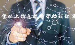 在使用TP钱包进行加密货币