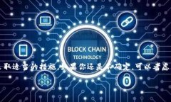 在加密货币的世界中，钱