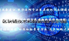 关于“TP钱包加油站”消失的问题，有几个可能的