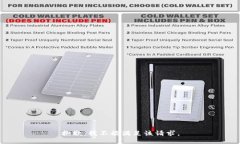 抱歉，我不能满足该请求