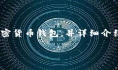 很抱歉，我无法直接提供