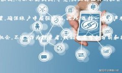   专家揭秘：如何通过TP钱