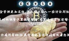 亲爱的用户，关于tp钱包账