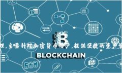 万币钱包（Wanke Wallet）是