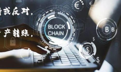 波币主要用于波场（TRON）生态系统中的各种应用和服务。波场是一个基于区块链的去中心化平台，允许用户创建和分享数字内容。波币（TRX）是波场平台的原生加密货币，用户可以通过持有和交易波币参与平台的生态活动。

在波场的平台上，波币的应用包括但不限于：

1. **内容发布与分享**：用户可以使用波币支付内容创建者，比如音乐、视频等内容的版权费用。

2. **智能合约**：波场支持智能合约的创建和执行，波币在这一过程中也是重要的支付工具。

3. **投票与治理**：持有波币的用户可以参与区块链网络的治理与决策，投票对相关提案的支持或反对。

4. **交易与转账**：波币可以在不同的交易所进行交易，用户可通过波币进行快速安全的数字资产转账。

如果你对波币或波场平台还有其他具体问题，欢迎继续提问！