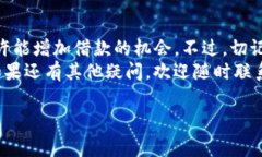 在讨论“u钱包黑户能下款