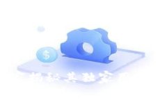 TP钱包：专家揭秘其独家用