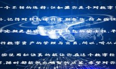   波宝钱包与TP钱包：专家