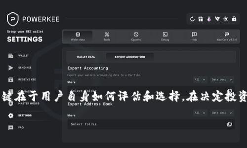 在讨论一个平台是否为“黑平台”之前，我们应该先了解几个关键概念和背景，特别是在投资和加密货币交易的环境下。Bitget是一个提供衍生品交易服务的交易所，随着加密市场的发展，很多类似的平台开始涌现。那么，Bitget是否被视为黑平台呢？我们需要从多个角度来分析。

1. 什么是“黑平台”？
在大多数情况下，所谓的“黑平台”指的是那些不受监管或缺乏透明度的交易平台，其可能会通过各种手段欺骗投资者，比如操控市场、拒绝提现等。通常，黑平台的特征包括：缺乏合法的监管执照、不公开资金流动、没有客户服务支持、用户体验差等。

2. Bitget的基本情况
Bitget成立于2018年，总部位于新加坡，是一家提供加密衍生品交易的全球性交易所。它为用户提供各种交易对，包括现货交易、期货交易、合约交易等。同时，Bitget还推出了一些独特的功能，如虚拟资产的复制交易，能够让新手用户轻松模仿成功交易者的策略。

3. 合法性与监管
合法性是判断一个交易所是否为黑平台的重要标准。Bitget声称遵守各个国家和地区的法律法规并持有相应的许可。然而，对于加密货币平台的监管环境相当复杂，各国的法规差异十分显著。虽然Bitget在某些地区有合规操作，但在其他地区可能依然处于法律灰色地带。

4. 用户反馈与口碑
用户的评价和反馈在很大程度上反映了一个平台的真实情况。有些用户对Bitget的交易体验给予了积极评价，认为其界面友好、功能多样，适合不同层次的投资者。不过，也有用户反映过提现不畅、客户服务响应延迟等问题。在使用之前，建议有意向的投资者查阅更多的用户反馈，获取更全面的信息。

5. 风险控制与安全性
投资加密货币的风险较高，所以选择平台时安全性应该优先考虑。Bitget表示已采取各种安全措施来保护用户资金，比如冷热钱包分离、多重签名等。不过，尽管平台自身采取了安全措施，用户也应该保持警惕，保护好自己的账户信息和密码，防范个人操作失误导致的资产损失。

6. 如何选择可信任的交易平台
作为投资者，面对众多的加密交易平台，如何判断一个平台是否值得信赖呢？以下是一些小提示：
ul
  listrong查看监管信息：/strong确认该平台是否具备合法注册和必要的监管执照。/li
  listrong评估用户反馈：/strong通过第三方评价网站（如Trustpilot、Reddit等）查看用户的真实评价。/li
  listrong考察安全措施：/strong了解平台的安全级别，如资产存储方式、信息加密方式等。/li
  listrong使用模拟账户：/strong很多平台提供模拟交易账户，可以先行体验，无需投入真实资金。/li
/ul

7. 结论
综上所述，Bitget并不一定被视为黑平台，是否适合使用还是要看用户的具体需求和风险承受能力。每个平台都有其优缺点，关键在于用户自身如何评估和选择。在决定投资之前，务必做好功课，结合自己的情况，做出明智的选择。同时，也要记住，投资有风险，入市需谨慎。

希望以上分析能够帮助你对Bitget有更深入的了解。如果还有其他问题，欢迎继续讨论！