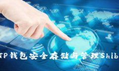 专家揭秘：如何通过TP钱包