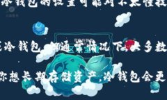 在区块链和加密货币的世界中，热钱包（Hot Wal