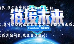 很抱歉，您在使用比特派