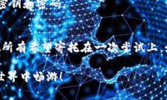 比特派钱包忘了密钥的终