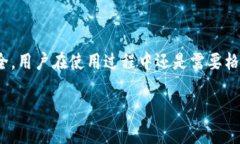 比特派（BitPie）是一款相