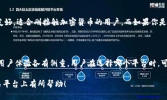 Okex和Okcoin是两个不同的加