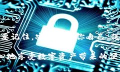 关于TP钱包被盗的可能性，