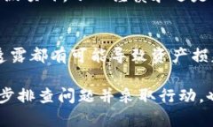 抱歉，你所描述的情况确