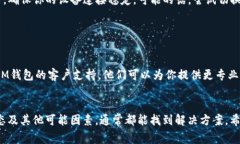 看起来你可能在使用或输