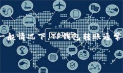 在使用TP钱包进行转账时，