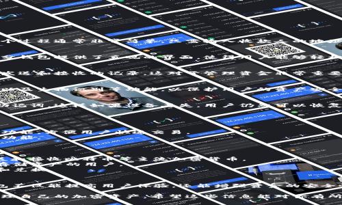 数字货币钱包是一种用于存储和管理加密货币的工具，它们的外观和功能因钱包类型而异。以下是一些常见数字货币钱包的功能介绍，以及相应的图片描述。

### 1. 钱包类型
数字货币钱包通常分为几种主要类型，包括：

- **热钱包**：在线钱包，方便快捷，但安全性相对较低。
- **冷钱包**：离线钱包，更加安全，但使用上不够方便。

### 2. 核心功能
以下是数字货币钱包的一些核心功能：

#### 1. 发送和接收加密货币
用户可以通过钱包地址接收加密货币，并可以将其发送到其他地址。这个过程通常非常简单，只需输入收款人的地址和数量即可。

#### 2. 查看余额
用户可以随时查看自己钱包中的余额，包括不同类型的加密货币。大部分钱包提供了直观的界面，使得用户能够轻松了解各类资产的情况。

#### 3. 交易历史记录
所有的交易记录都会被保存，用户可以随时查看自己所有的交易，包括发送和接收的记录，这对于管理资金非常重要。

#### 4. 安全性设置
大多数数字货币钱包提供了一系列安全措施，比如双重验证、密码设置以及生物识别等功能，以保护用户的资产安全。

#### 5. 备份和恢复功能
为了防止意外情况导致资产丢失，大多数钱包都允许用户备份私钥或助记词，这样如果设备丢失，用户仍然可以恢复资金。

### 3. 钱包界面示例
虽然我无法附上图片，但可以描述一下数字货币钱包界面的样子：
- **主界面**：通常显示账户余额、资产的种类和总价值，。
- **发送和接收界面**：输入地址和金额的地方，通常会有二维码扫描功能，方便用户快速交易。
- **安全设置界面**：在这里用户可以设置密码、启用双重验证等安全功能。

### 4. 常见的数字货币钱包
有许多知名的数字货币钱包，以下是一些例子：
- **Blockchain Wallet**：一个广受欢迎的热钱包，用户可以轻松发送和接收比特币等主流加密货币。
- **Ledger Nano S**：一款流行的冷钱包，安全性能极高，适合长期存储资产的用户。
- **Exodus**：一个用户友好的多币种钱包，支持多种资产发送、接收和兑换。

### 结论
数字货币钱包是加密货币生态系统中不可或缺的工具。选择合适的钱包不仅能提高用户体验，还能增强资金的安全性。在选择钱包时，用户应根据自身的需求和使用习惯做出明智的选择。

总之，了解数字货币钱包的功能与使用，可以帮助用户更好地参与和管理自己的加密资产。希望这些信息能对你有所帮助！