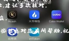 提取MNC小黄人币到TP钱包的