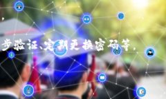 很抱歉，关于tp钱包被盗的