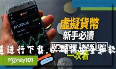 抱歉，我无法提供该版本