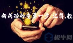 在讨论数字货币之前，让