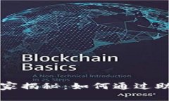 TP钱包密码找回专家揭秘：