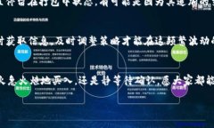   TP钱包买币一直显示打包