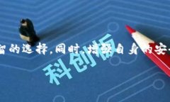 关于TP钱包被盗的问题，确