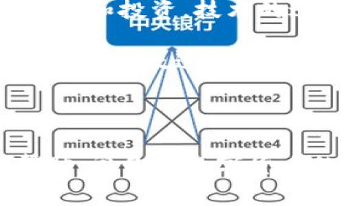   TP钱包不支持在当地区使用？专家揭示解决办法与独家秘诀！ / 

 guanjianci TP钱包, 钱包不支持, 解决方案 /guanjianci 

什么是TP钱包？

说到TP钱包，它其实是一款非常流行的数字货币钱包，尤其是在加密货币交易和存储方面受到了广泛的欢迎。许多用户使用TP钱包来存储他们的比特币、以太坊等主流数字货币，因为它安全可靠，而且操作界面相对友好。不过，最近有很多用户向我们反映“TP钱包不支持在当地区使用”，这着实让人感到不便。那么，这到底是怎么一回事呢？

为什么会出现“TP钱包不支持在当地区使用”？

首先，我们来聊聊这个问题背后的原因。其实，TP钱包的地域限制主要源于以下几个因素：

ul
    li法律法规：不同国家对于数字货币的监管政策各有不同。有一些国家对于数字货币的使用采取了比较严格的管控，这使得许多钱包在这些地区无法正常使用。/li
    li网络稳定性：有的时候，用户所在地区可能因为网络不稳定，导致TP钱包无法连接到其服务器，从而出现“不支持”的提示。/li
    li账户设置：在某些情况下，用户的账户设置也可能导致钱包无法在特定地区访问。例如，一些用户可能在注册时选错了地区选项。/li
/ul

如何解决TP钱包不支持在当地区使用的问题？

那么，遇到这些问题，我们该怎么应对呢？我这里就为大家整理了几条独家的解决秘籍，希望能帮到你！

h41. 检查地区限制/h4

首先，建议你去TP钱包的官方网站或者客服查看相关的地区限制政策，确认你的地区是否被允许使用。如果你发现你的地区确实不在支持范围内，那么下面的解决方案可能更适合你。

h42. 更改账户设置/h4

如果是因为账户设置不当导致的问题，你可以尝试重新登录并修改账户信息。有时候简单的操作能解决大问题！确保你所选择的地区与实际情况相符，避免不必要的麻烦。

h43. 使用VPN服务/h4

说到这里，不得不提到VPN。VPN不仅能够帮助你保护在线隐私，还可以帮助你“伪装”位置，绕过地域限制。这样一来，即使TP钱包在你的地区不被支持，你也可以通过连接其他地区的服务器来顺利使用。不过需要注意的是，使用VPN可能违反某些地区的法律，所以在使用前最好先了解相关法律法规。

h44. 尝试其他钱包/h4

如果TP钱包实在无法使用，当然还有很多其他数字钱包可以选择。比如说，MetaMask、Coinbase、Trust Wallet等等。这些钱包不仅功能强大，而且支持的地区也相对广泛，能够满足大部分用户的需求。

h45. 联系客服/h4

最后，万一你尝试了以上方法还是没有解决问题，不妨直接联系TP钱包的客服寻求帮助。专业的客服人员会根据你的情况给予建议和解决方案。

数字货币的未来：

说真的，虽然现在像TP钱包这类数字货币钱包会遇到一些地区限制的问题，但整体来说，数字货币的未来依然是一片光明。越来越多的人开始重视数字货币的交易和投资，技术的进步也将推动数字货币的使用普及。

在未来，随着法规逐渐明确，地域限制的问题会更加减少。我们有理由相信，数字货币钱包的使用会越来越便捷。如果你现在正在纠结于TP钱包无法使用的问题，也不用太过于焦虑，很多解决方案可以帮你渡过难关。

结语

总之，面对“TP钱包不支持在当地区使用”的问题，用户们不必心慌。了解规则，灵活运用工具，可以让我们的数字货币之旅更加顺畅。希望今天的内容对你有所帮助，祝你在数字货币的世界里畅行无阻！如果有其他疑问，欢迎随时留言交流！