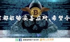 tp钱包里多出IMM币？专家教