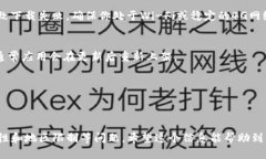 关于苹果手机下载TP钱包的