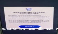 TP钱包：以太坊ERC20的独家