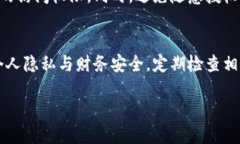 要关闭TP钱包的授权网页，