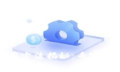 加密货币钱包使用方法揭