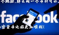 在讨论TP钱包（TokenPocket）