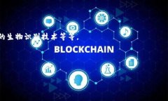   2023年区块链冷钱包选购