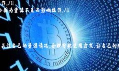 要通过TP钱包购买和转移