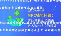 加密钱包开放协议是指一