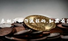 要将柴犬币（Shiba Inu Coi