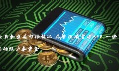 BitMEX官方并没有推出专门