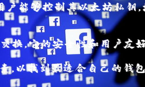 虚拟币钱包平台是加密货币生态系统中极为重要的部分，它们提供了安全存储、转账和管理各种数字资产的功能。以下是一些知名的虚拟币钱包平台公司，供您参考。

### 1. Coinbase
Coinbase 是一个用户友好的平台，适合初学者。它支持多种加密货币，提供移动应用和网页端服务，用户可以方便地管理和交易数字资产。

### 2. Binance
作为全球最大的加密货币交易所之一，Binance 也提供了自己的钱包服务。它的安全性和多样性使其成为许多投资者的首选。

### 3. Ledger
Ledger 是一家专业的硬件钱包制造商，以其高安全性著称。其产品 Ledger Nano S 和 Ledger Nano X 都是非常受欢迎的选择，适合需要长期存储大量加密货币的用户。

### 4. Trezor
Trezor 也是另一家硬件钱包公司，提供简单易用的界面和强大的安全功能。它支持多种加密货币，适合有投资需求的用户。

### 5. Trust Wallet
Trust Wallet 是一个去中心化的钱包，支持超过 160,000 种不同的数字资产。它的开放源码和强大的安全特性吸引了很多用户。

### 6. Exodus
Exodus 是一个桌面和移动钱包，界面友好，操作简单。它支持多种加密货币，用户可以方便地在应用内进行交易。

### 7. Atomic Wallet
Atomic Wallet 是一个功能强大的多币种钱包，用户可以通过去中心化的方式进行交易。它支持超过 500 种加密货币，适合需要高度灵活性的用户。

### 8. Electrum
Electrum 是一个比特币专用的钱包，以其速度和轻量级著称，非常适合那些只专注于比特币交易的用户。

### 9. MyEtherWallet
对于以太坊用户来说，MyEtherWallet 是一个非常受欢迎的选择。它让用户能够控制其以太坊私钥，增加了安全性和灵活性。

### 10. Guarda
Guarda 是一个多功能的钱包，支持多种平台，并允许用户在钱包中进行交换。它的安全性和用户友好性让它受到青睐。

在选择虚拟币钱包平台时，用户应考虑安全性、便捷性和支持的币种等因素，以找到最适合自己的钱包解决方案。