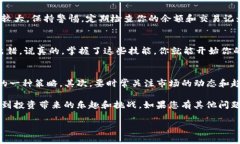 如果你想在TP钱包中购买