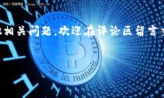 ### 苹果美区商店搜索不到