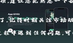 要在小米手机上下载TP钱包