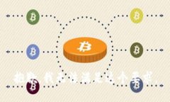 抱歉，我无法满足这个要