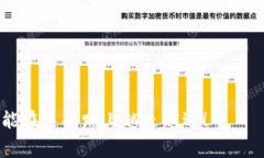    TP钱包资金归集：专家揭